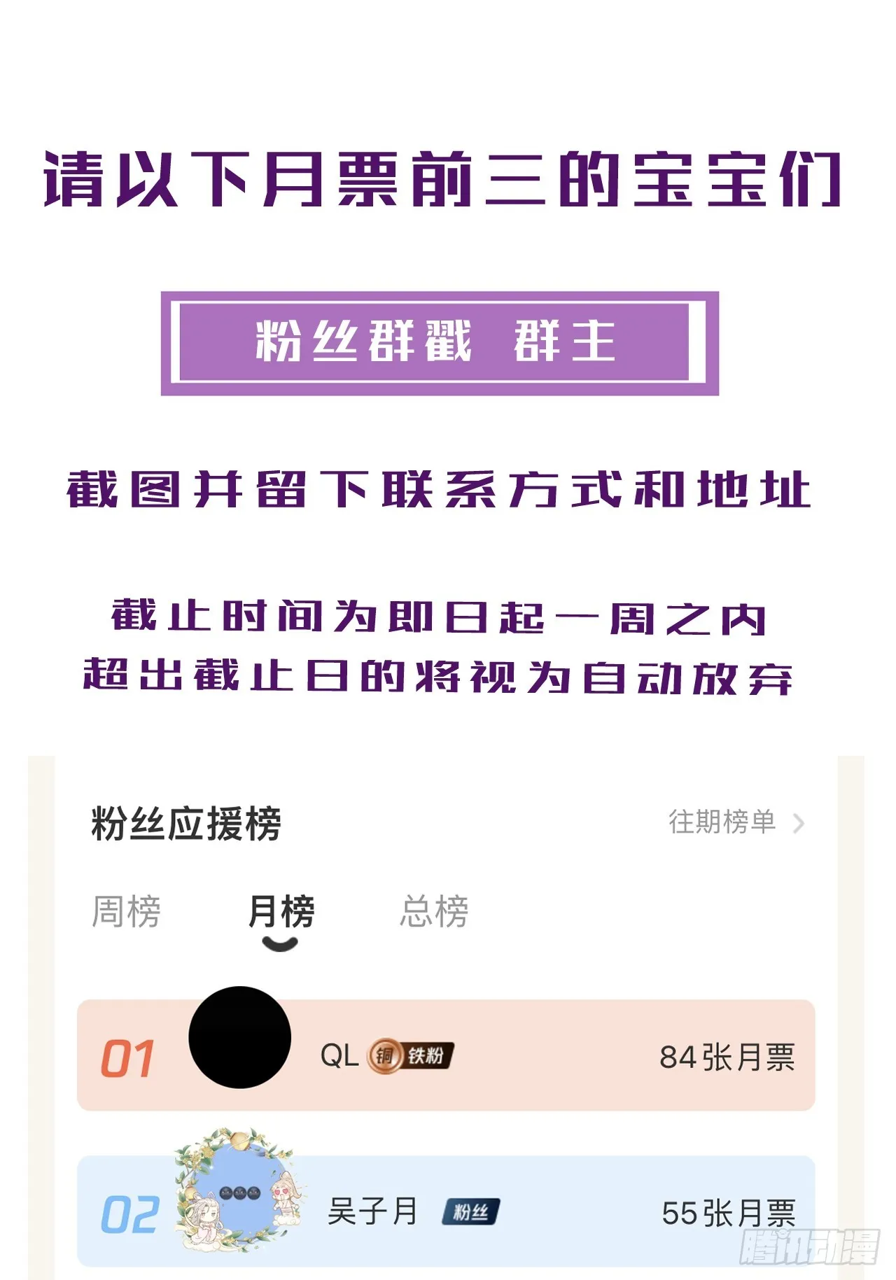 出现了新的女人(下) 第35页