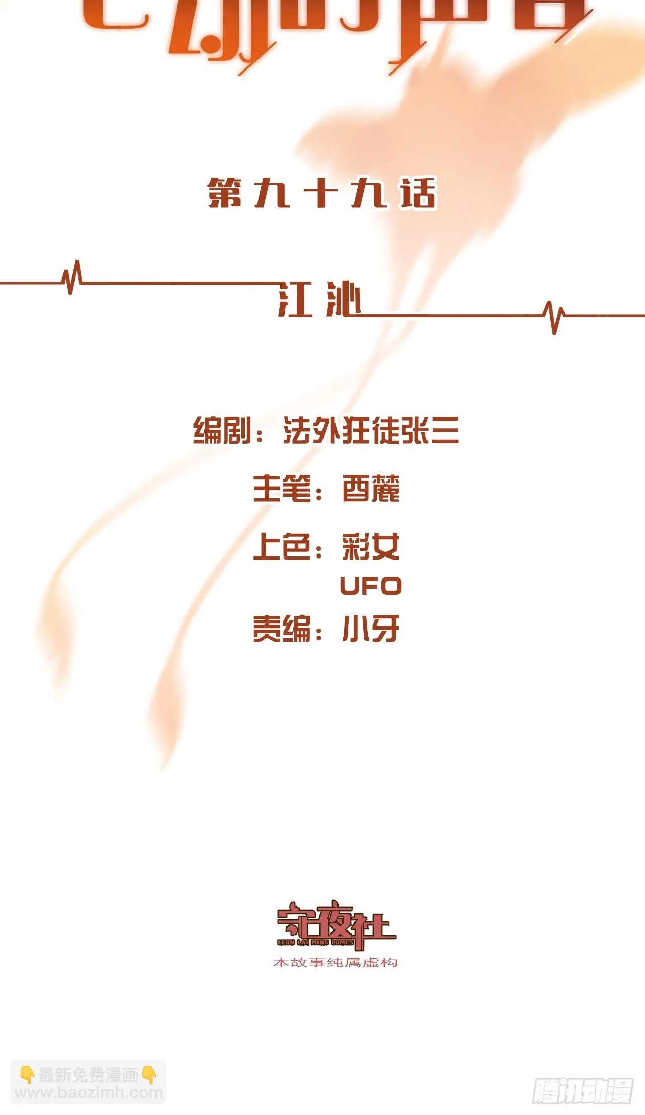 江沁 第2页