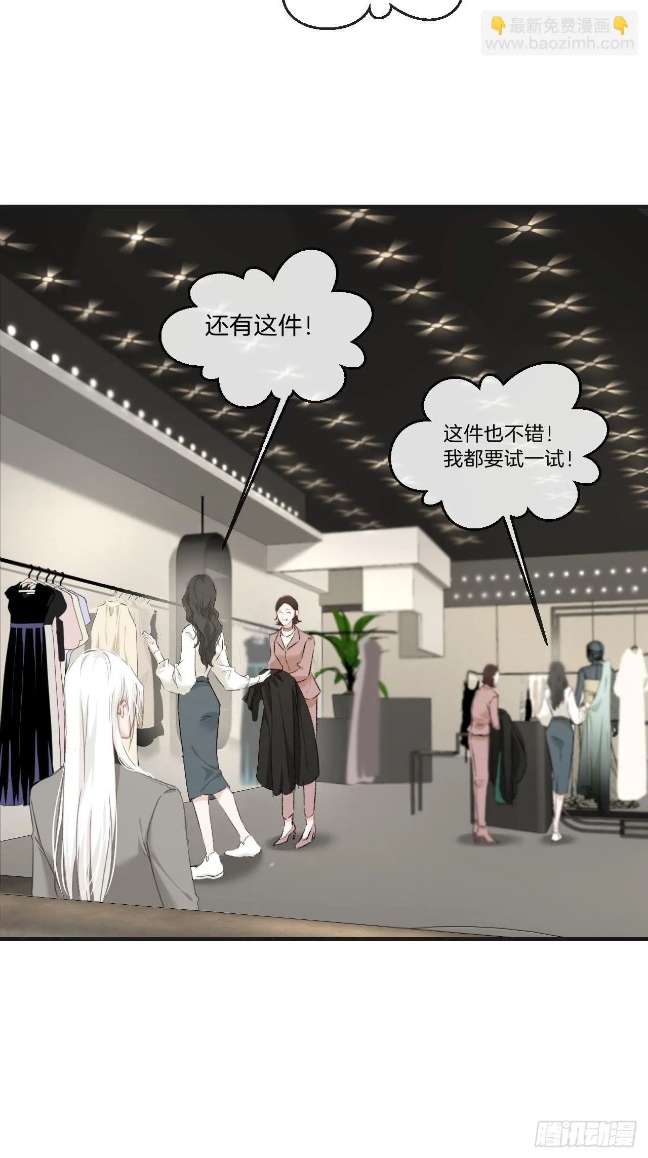 江沁 第5页