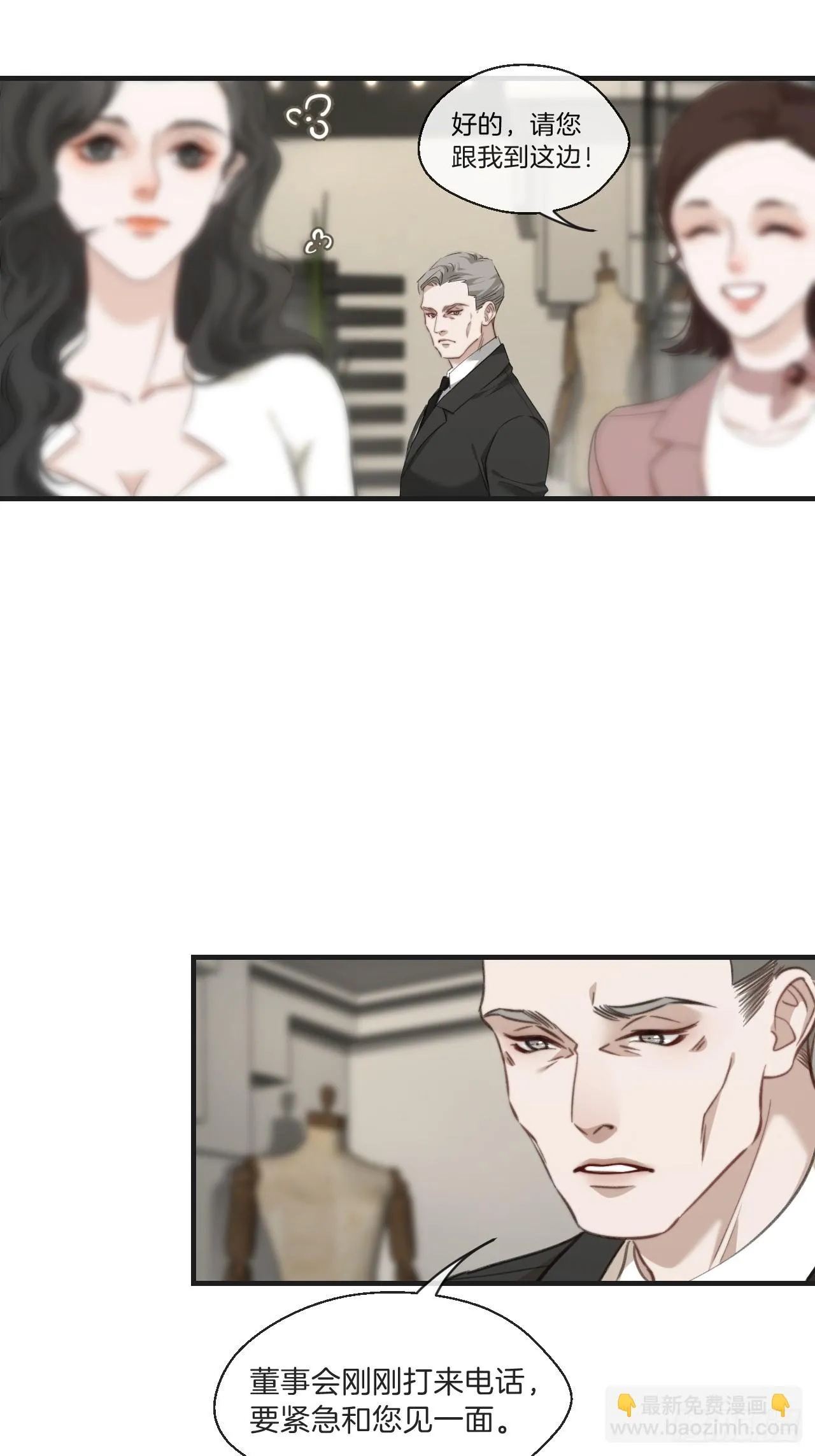 江沁 第6页