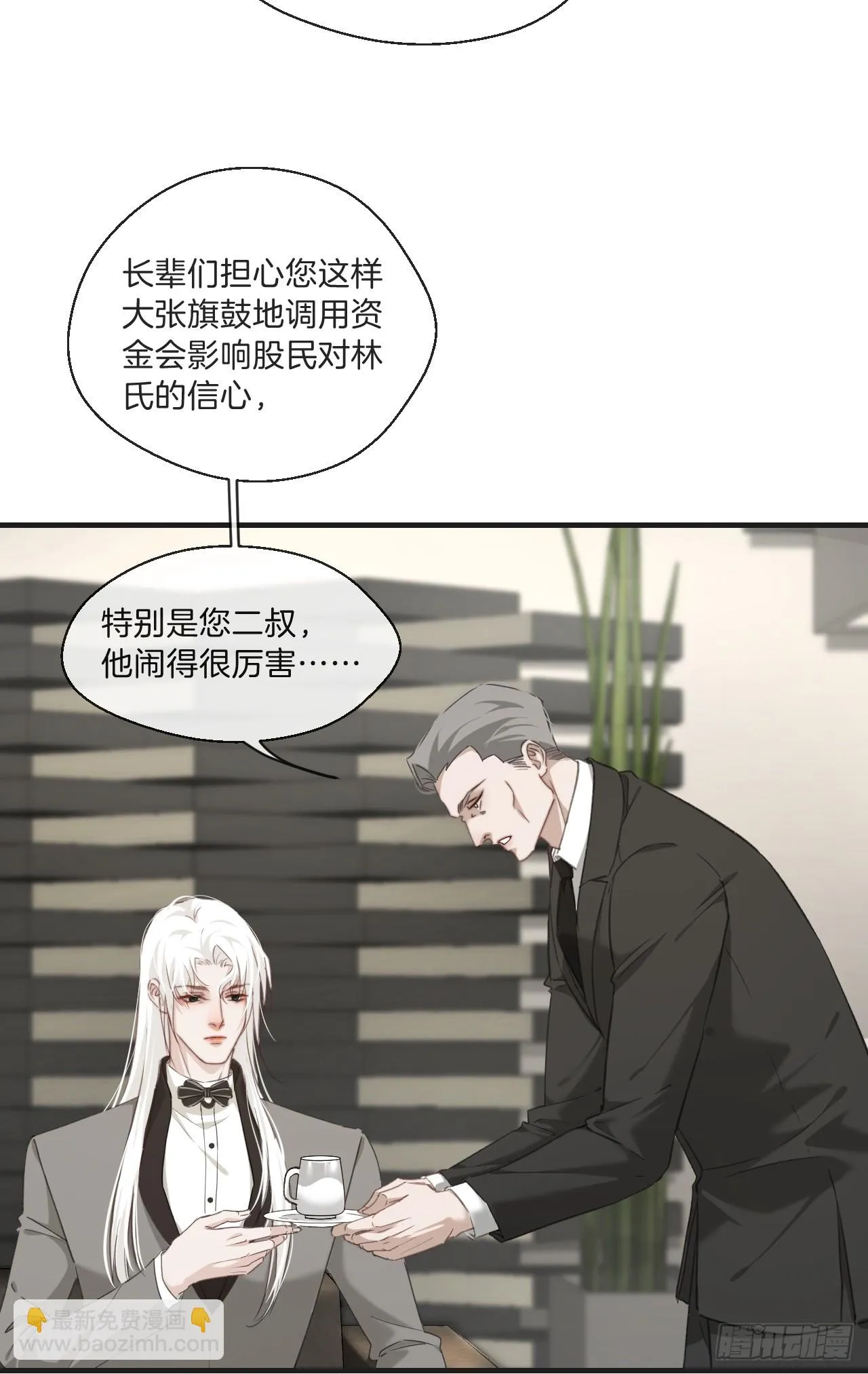 江沁 第7页