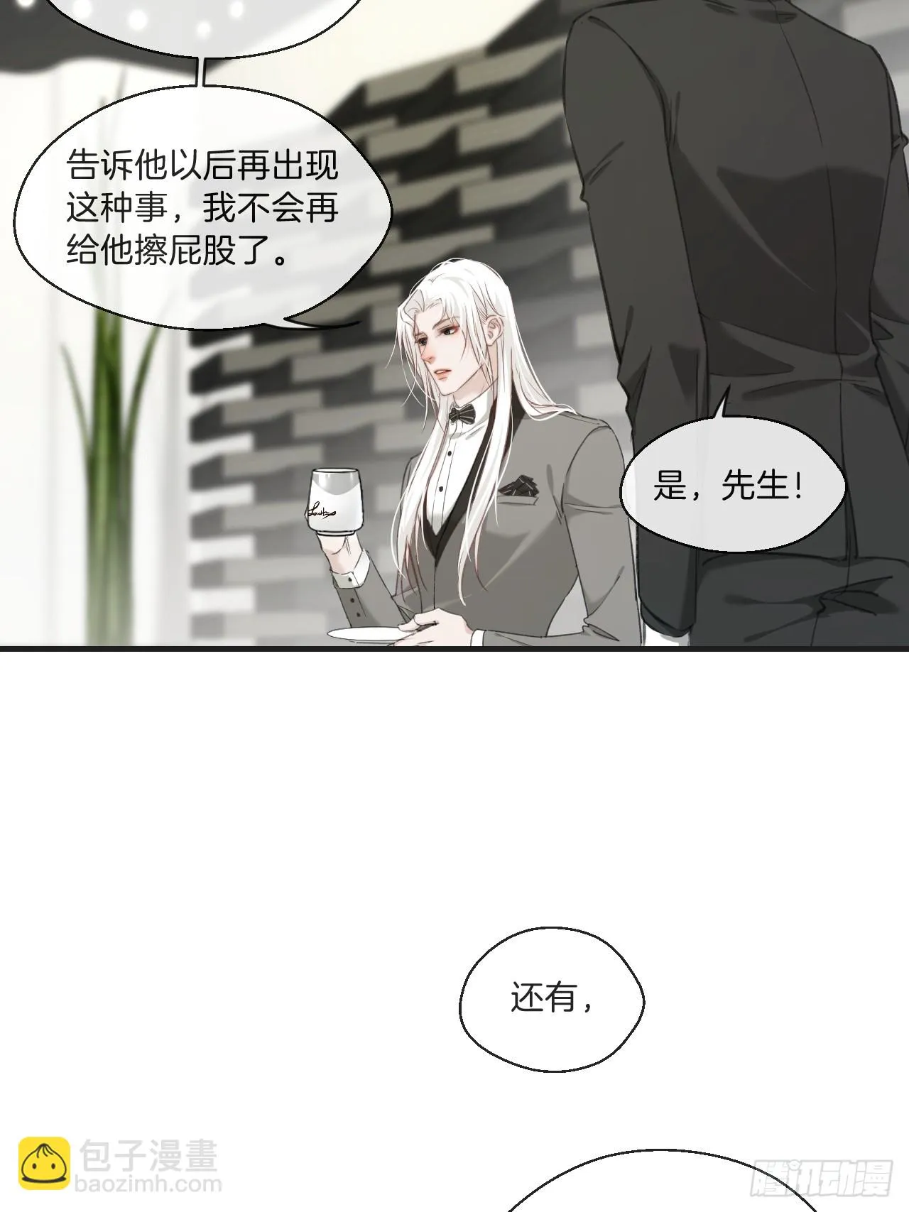 江沁 第10页