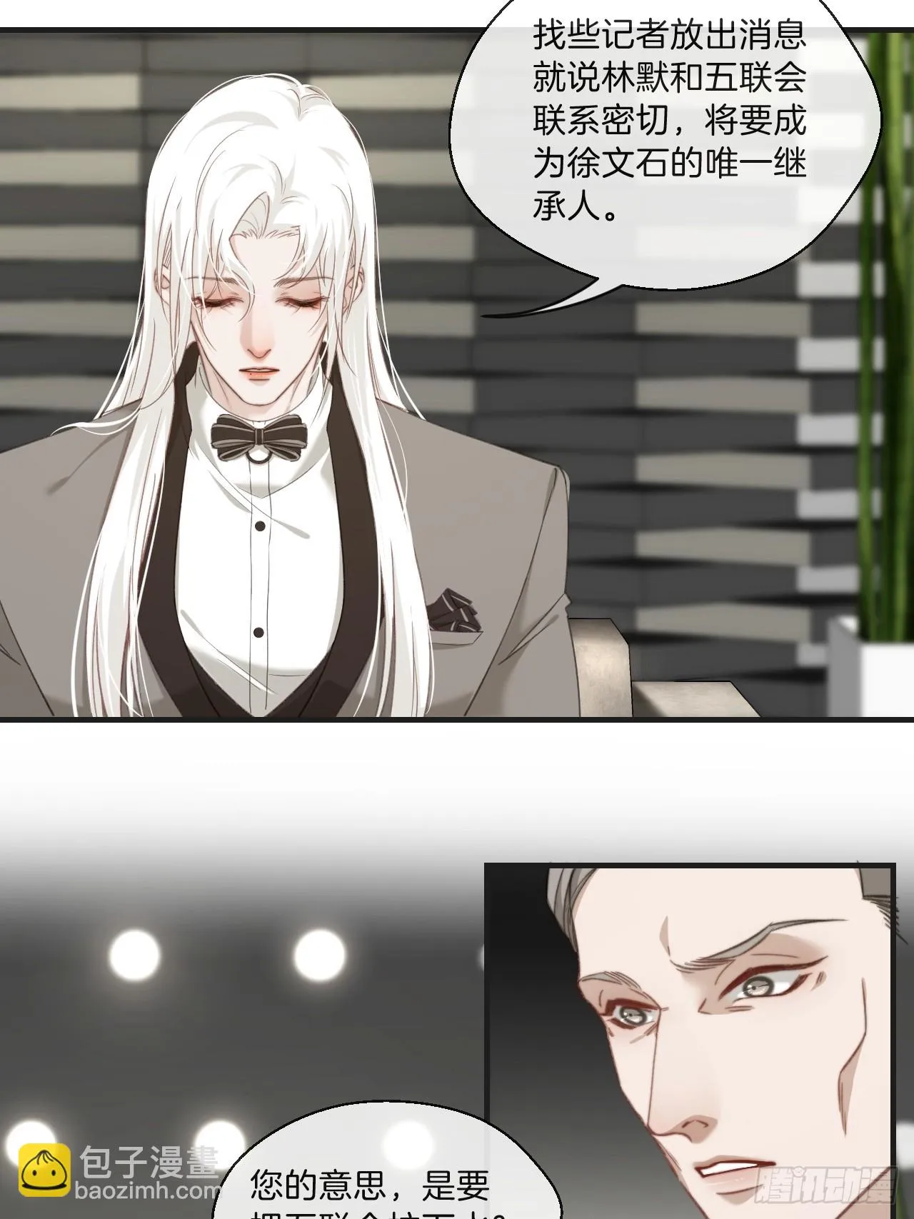 江沁 第11页