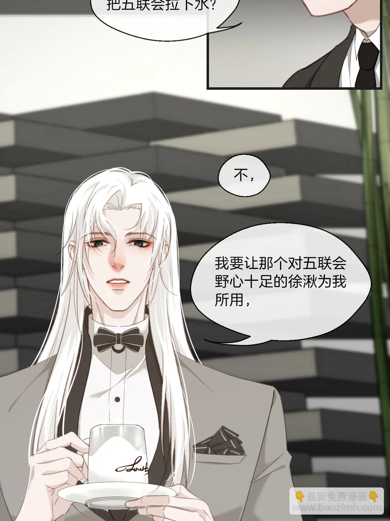 江沁 第12页