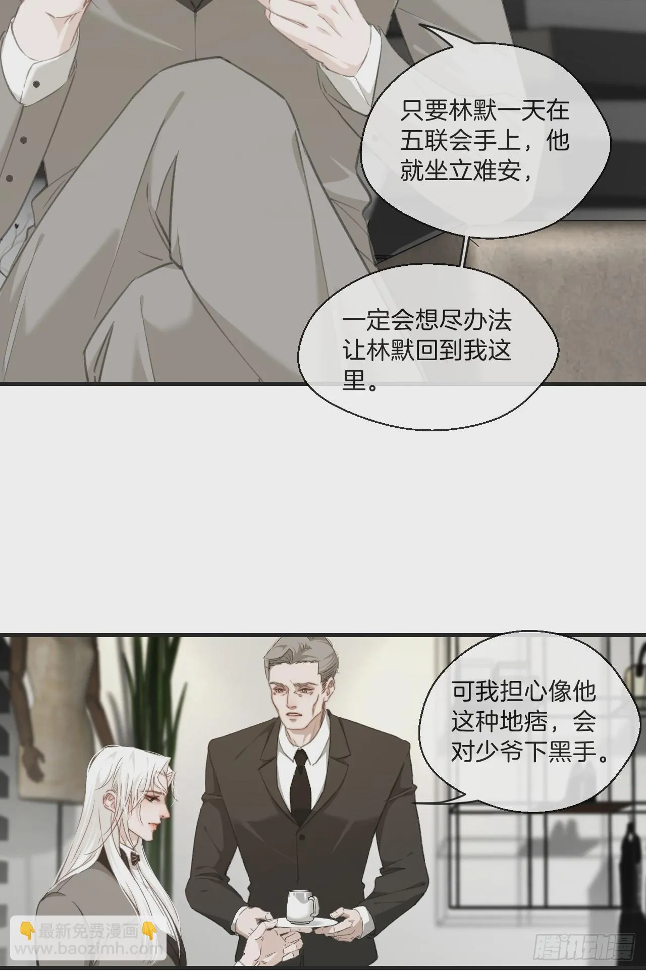 江沁 第13页