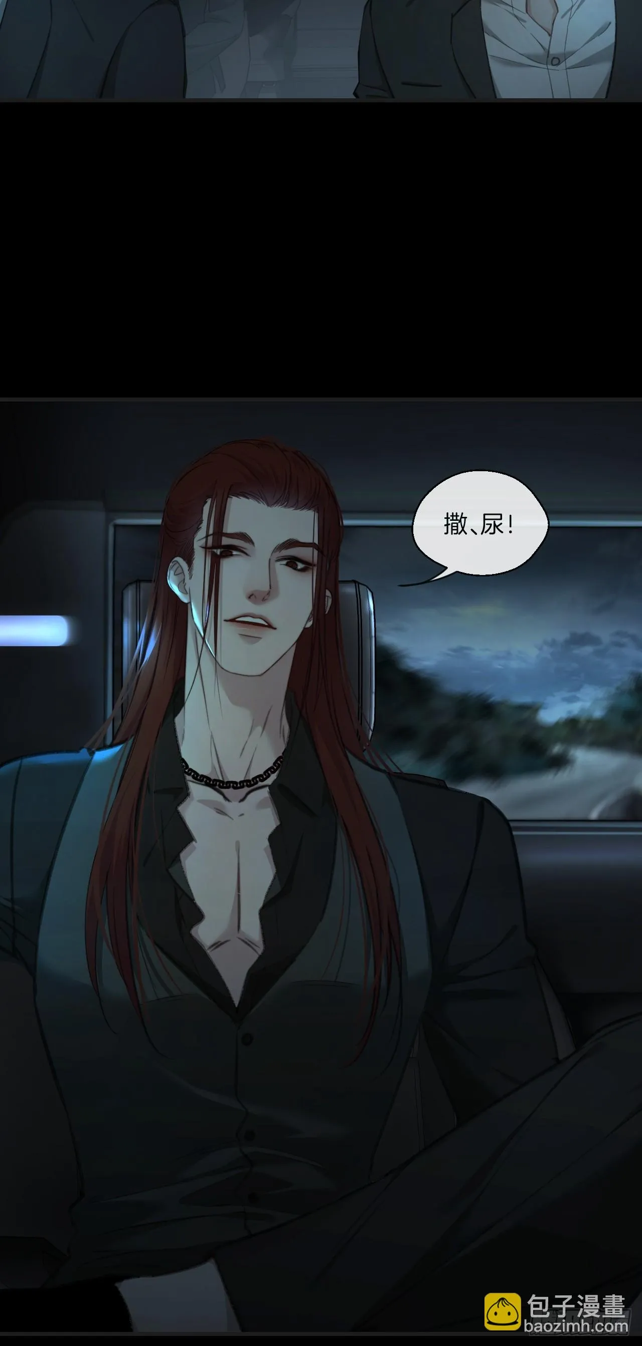 江沁 第26页