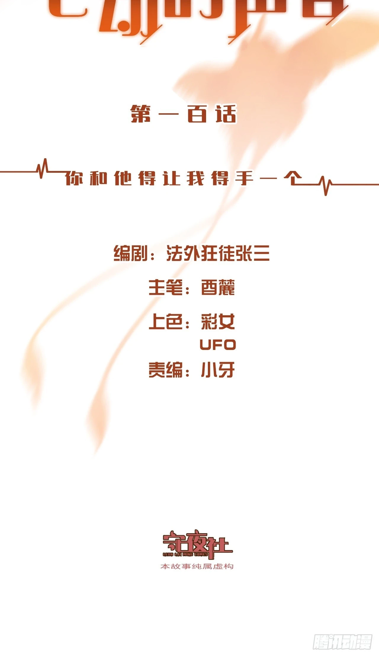 你和他得让我得手一个 第2页