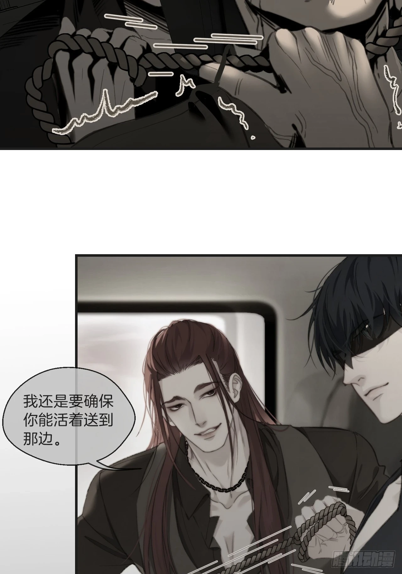 你和他得让我得手一个 第4页