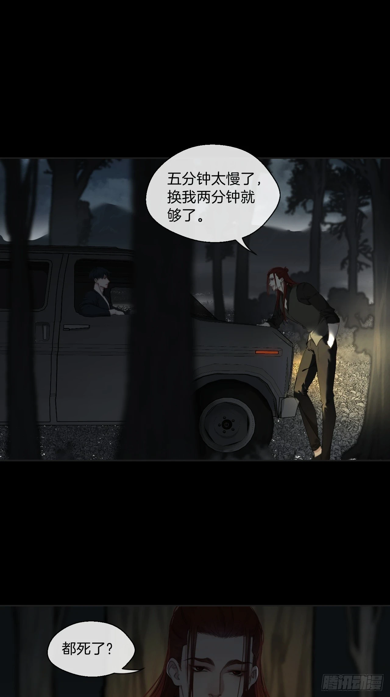 你和他得让我得手一个 第25页