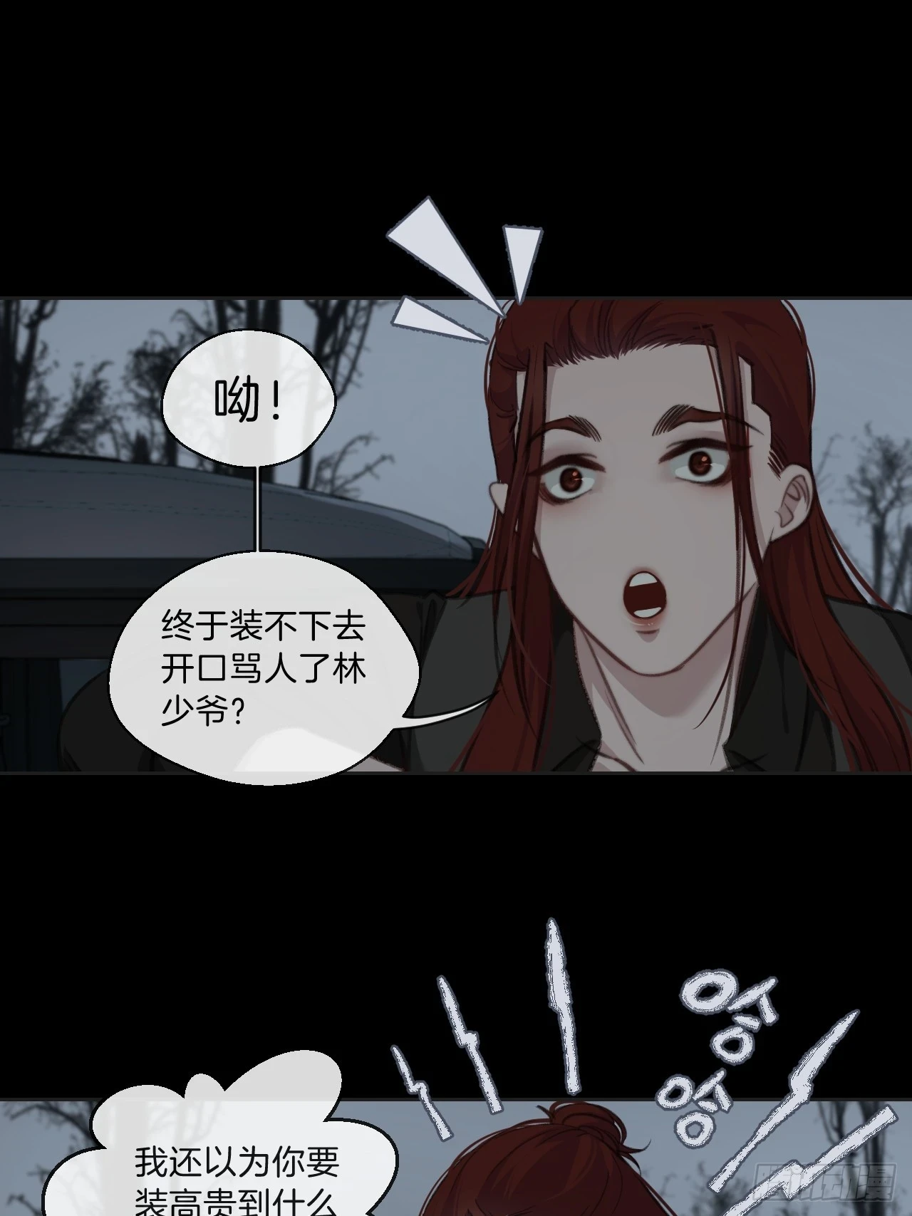 你和他得让我得手一个 第32页