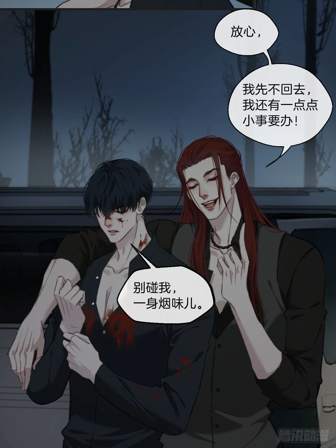 你和他得让我得手一个 第34页