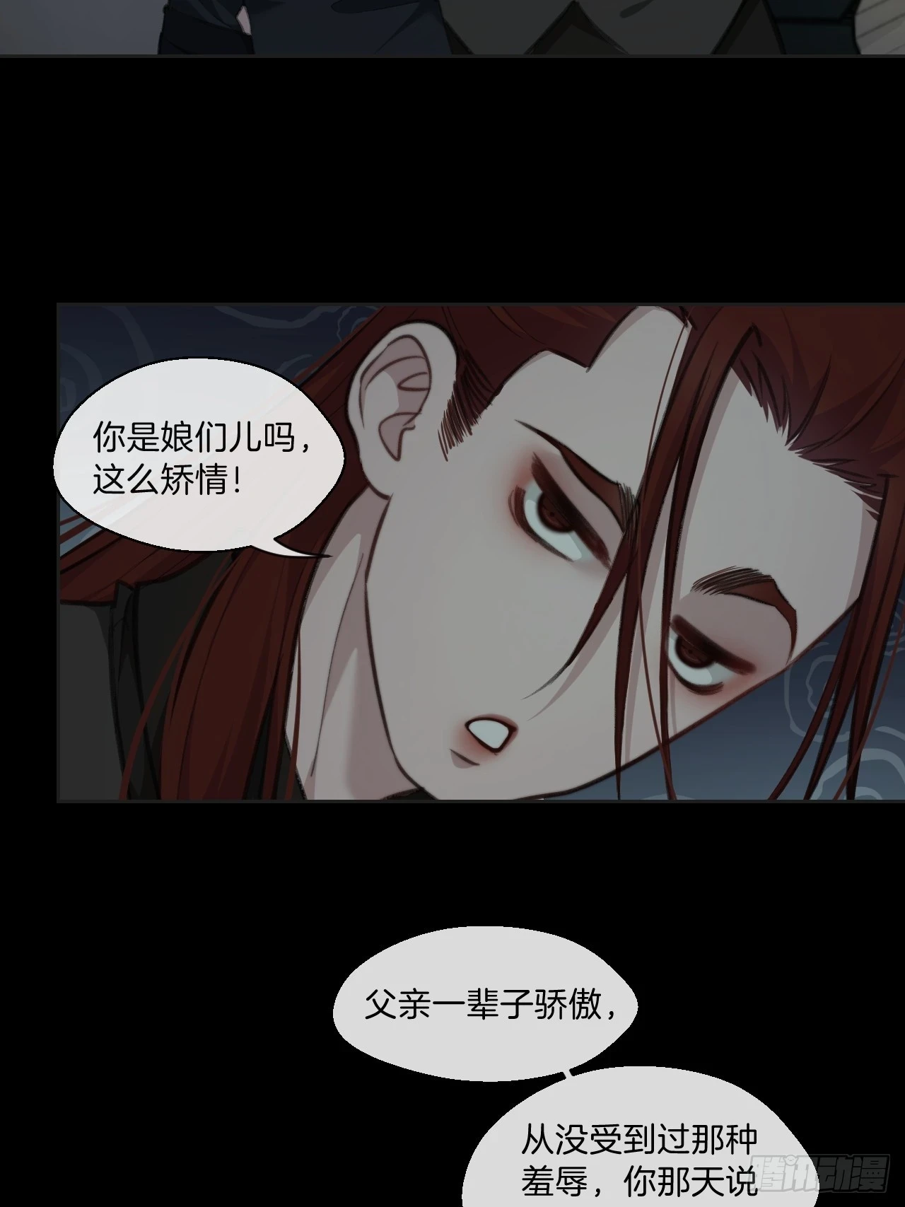 你和他得让我得手一个 第35页