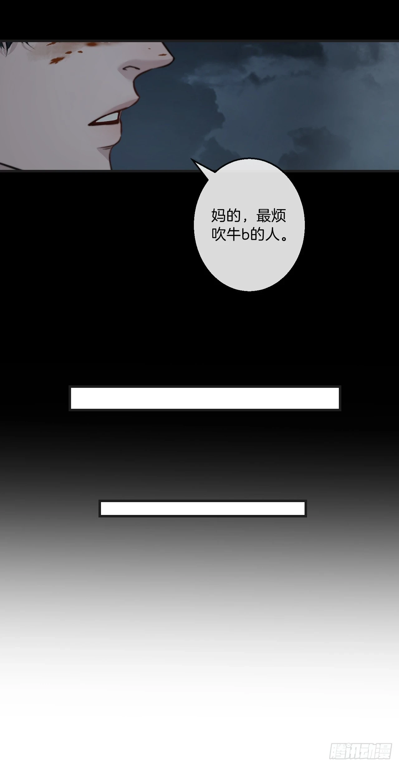 你和他得让我得手一个 第44页