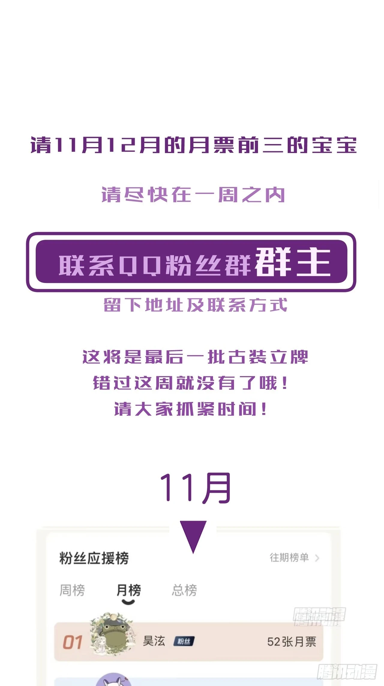 你和他得让我得手一个 第53页
