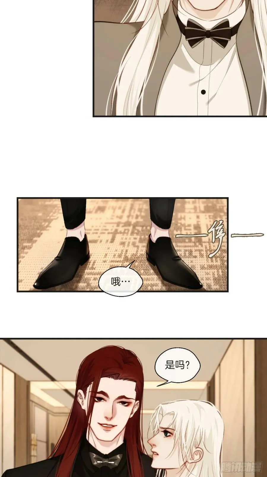把你交给我 第12页
