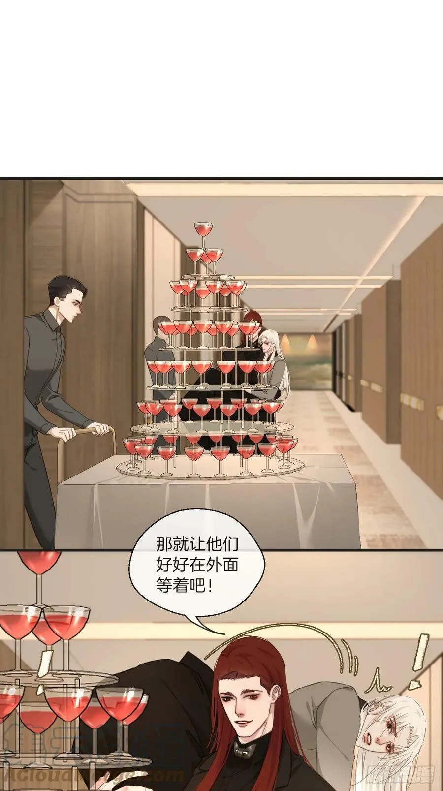 把你交给我 第15页