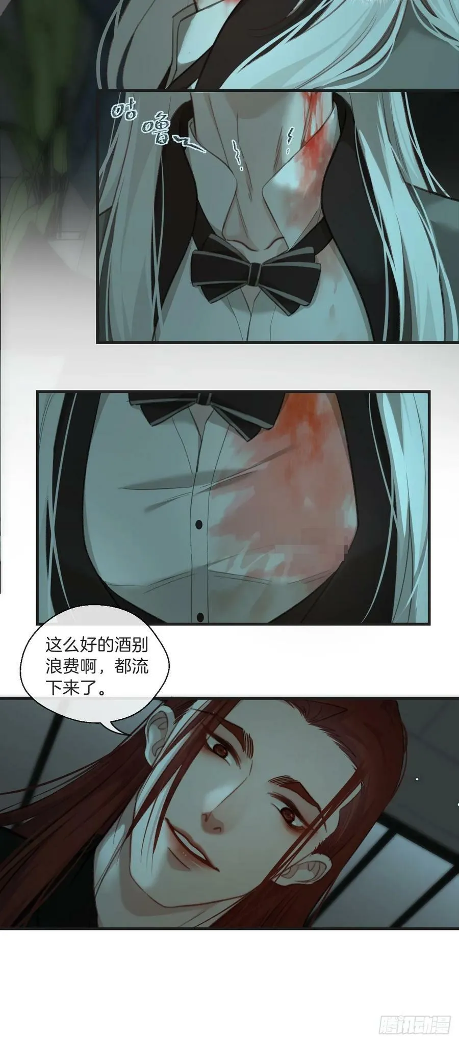 把你交给我 第26页