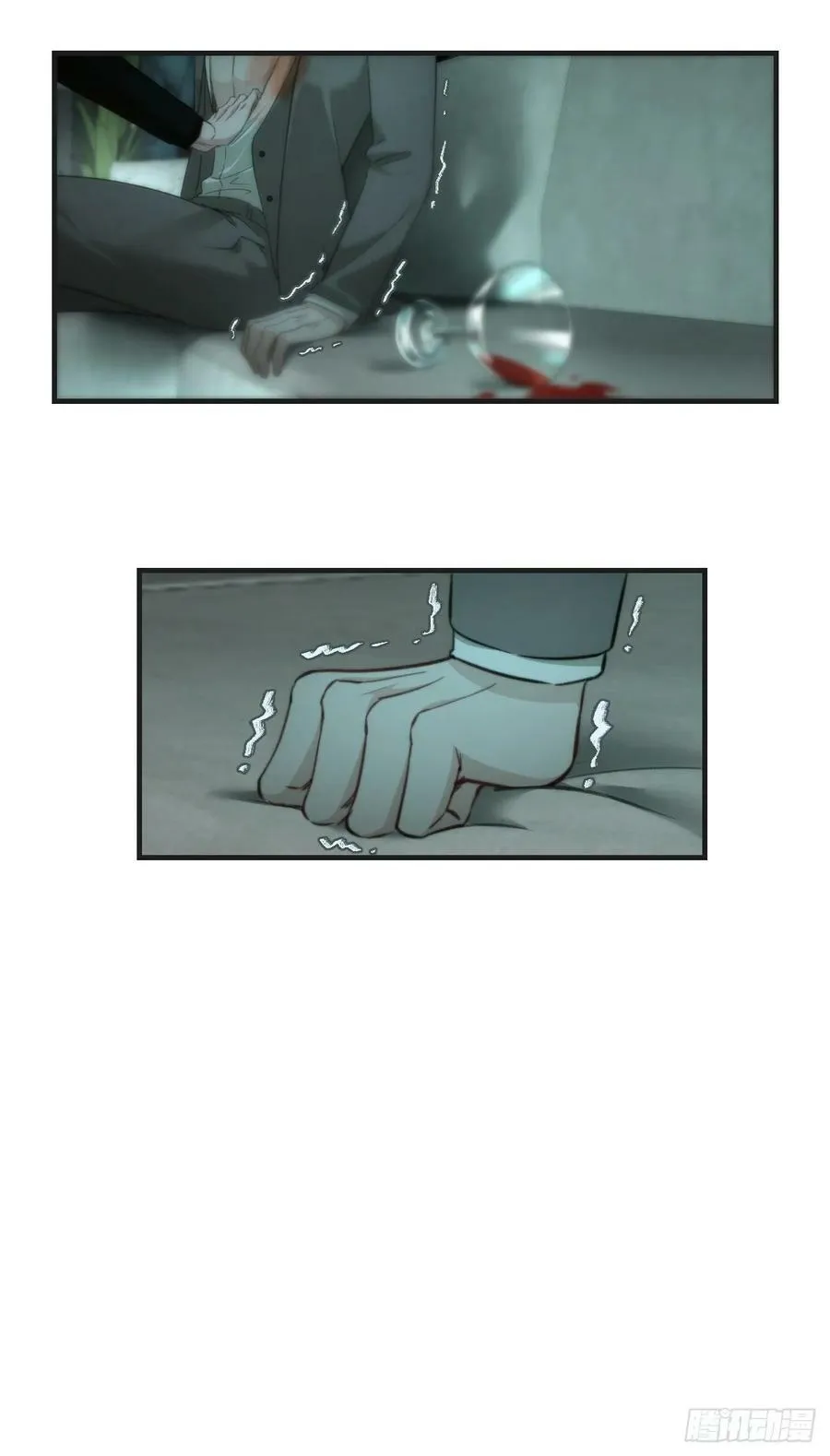 把你交给我 第28页