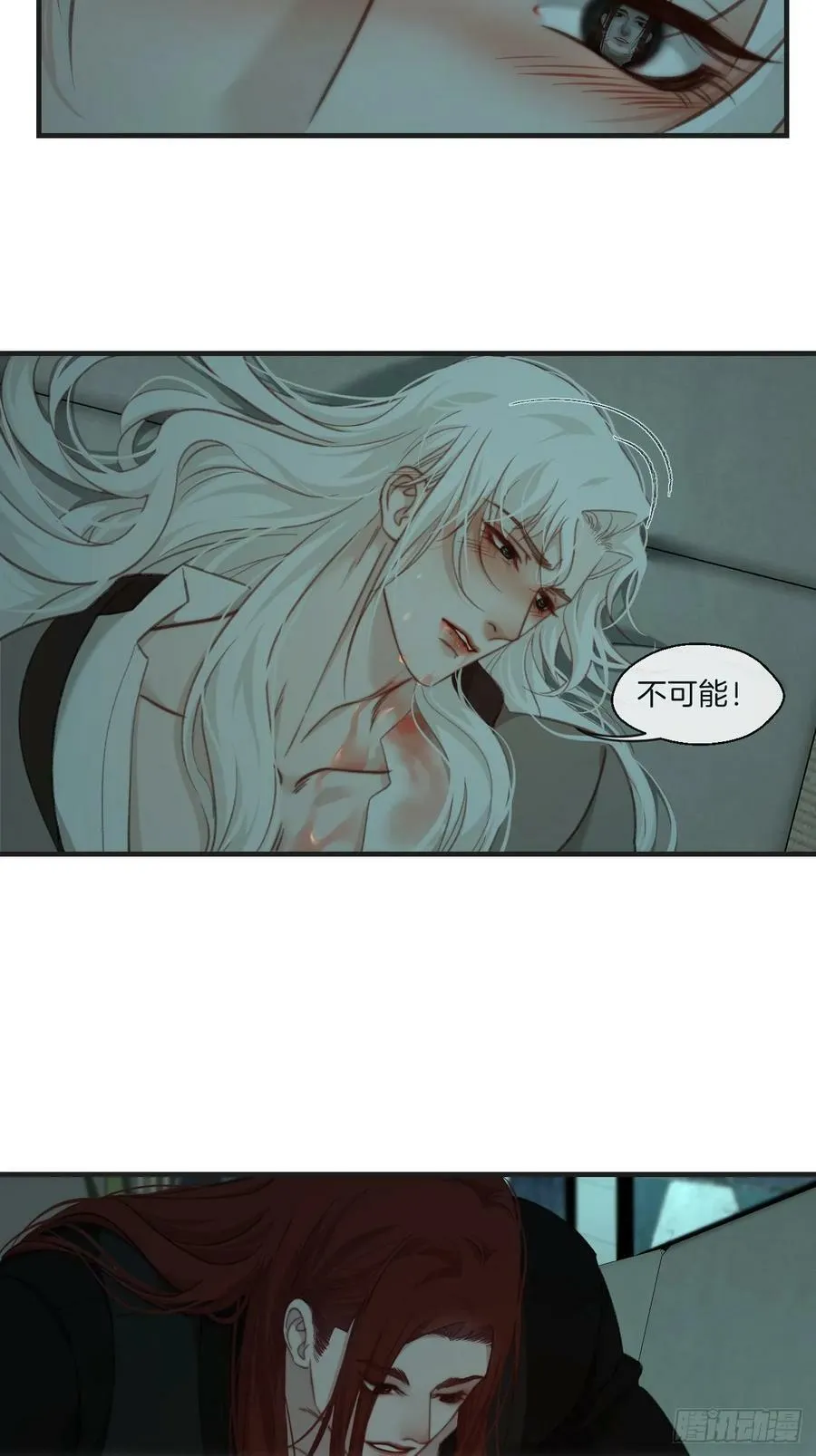 把你交给我（2） 第26页