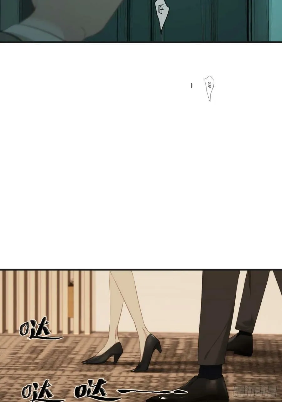 把你交给我(3) 第24页