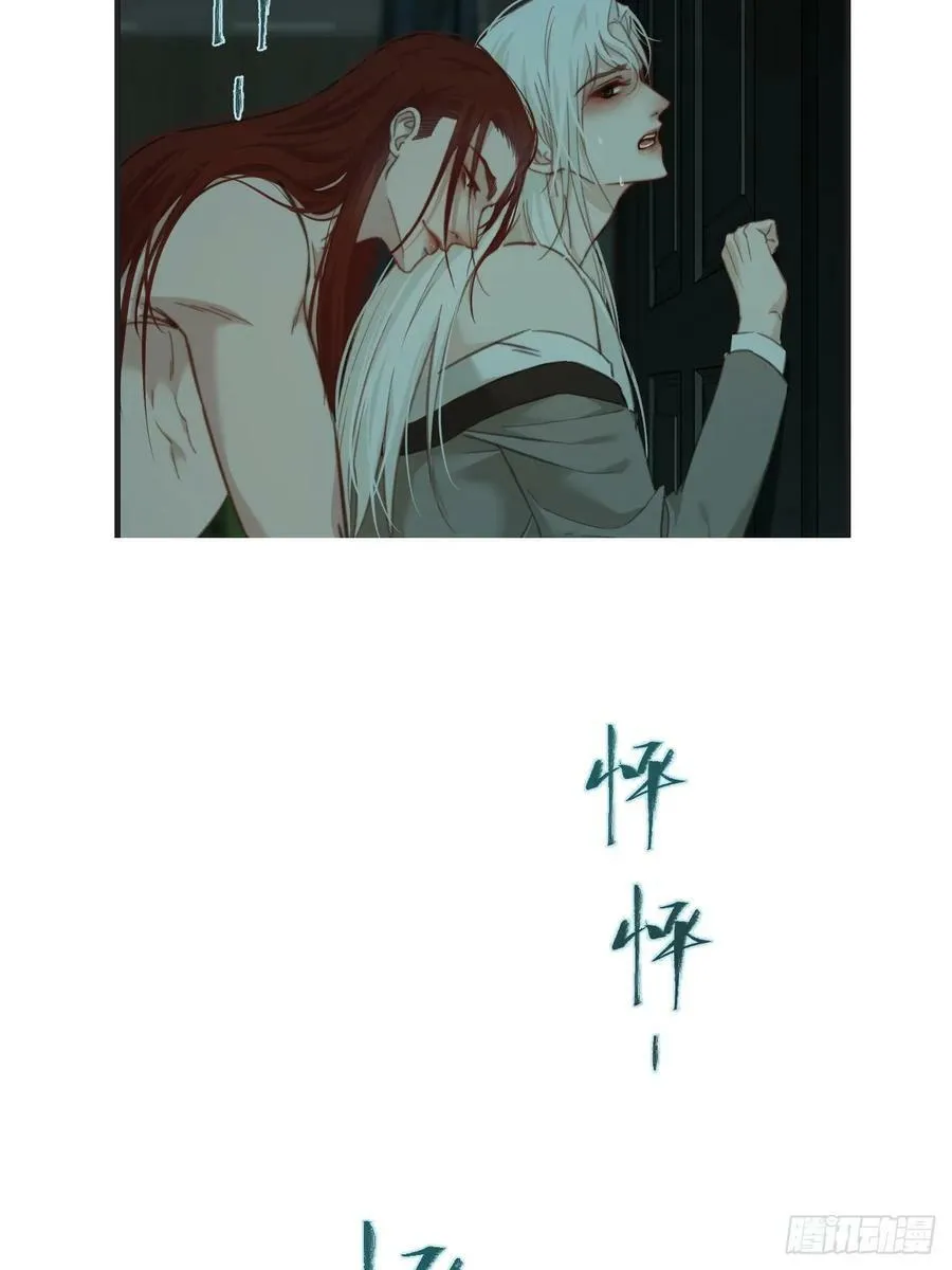 把你交给我4 第14页