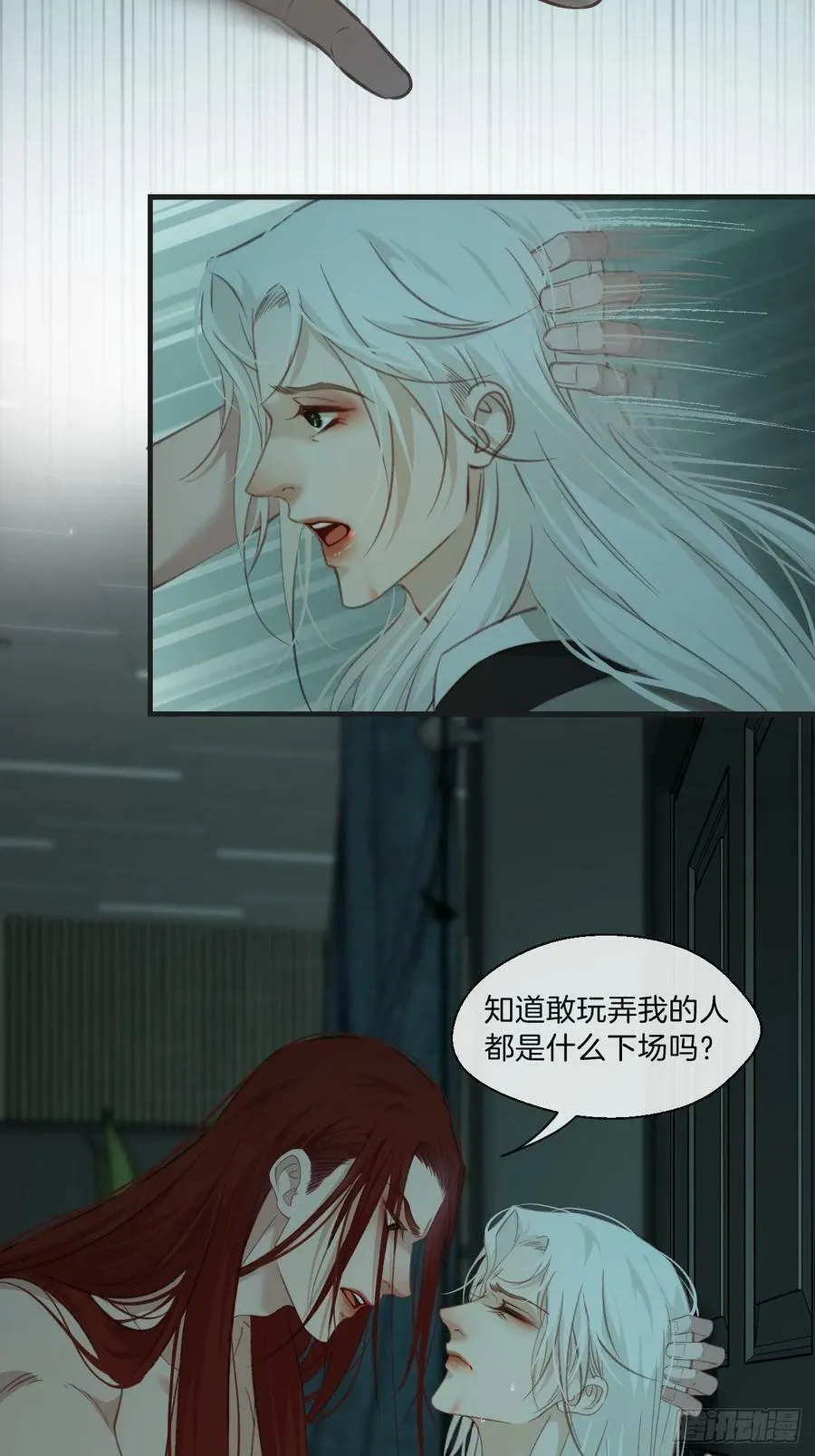 把你交给我4 第28页
