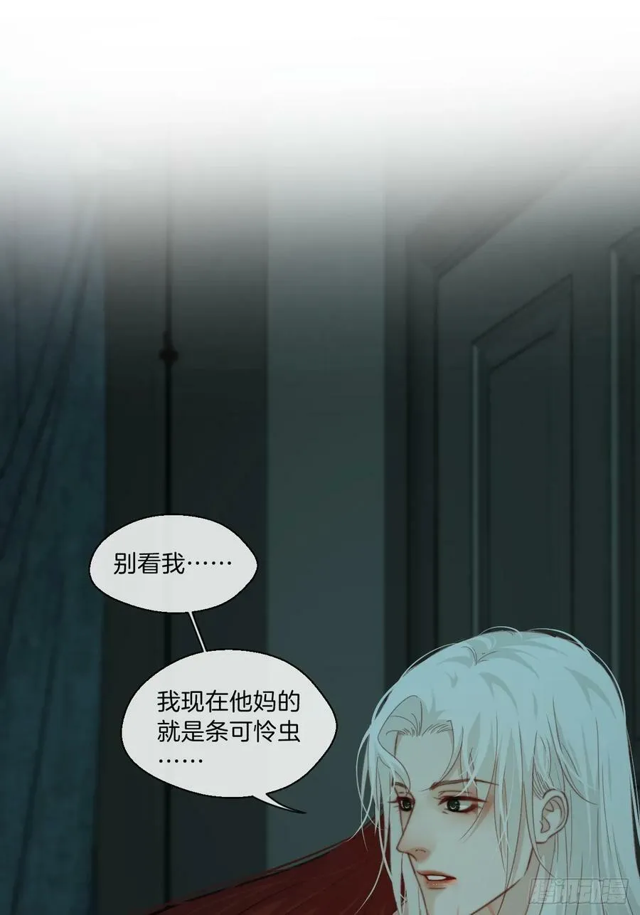 把你交给我4 第36页