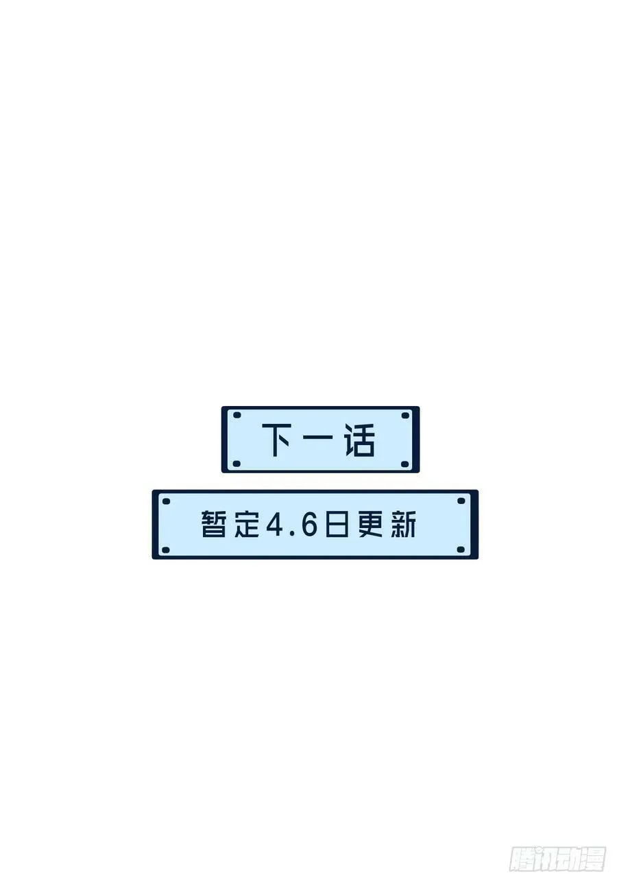 把你交给我4 第38页