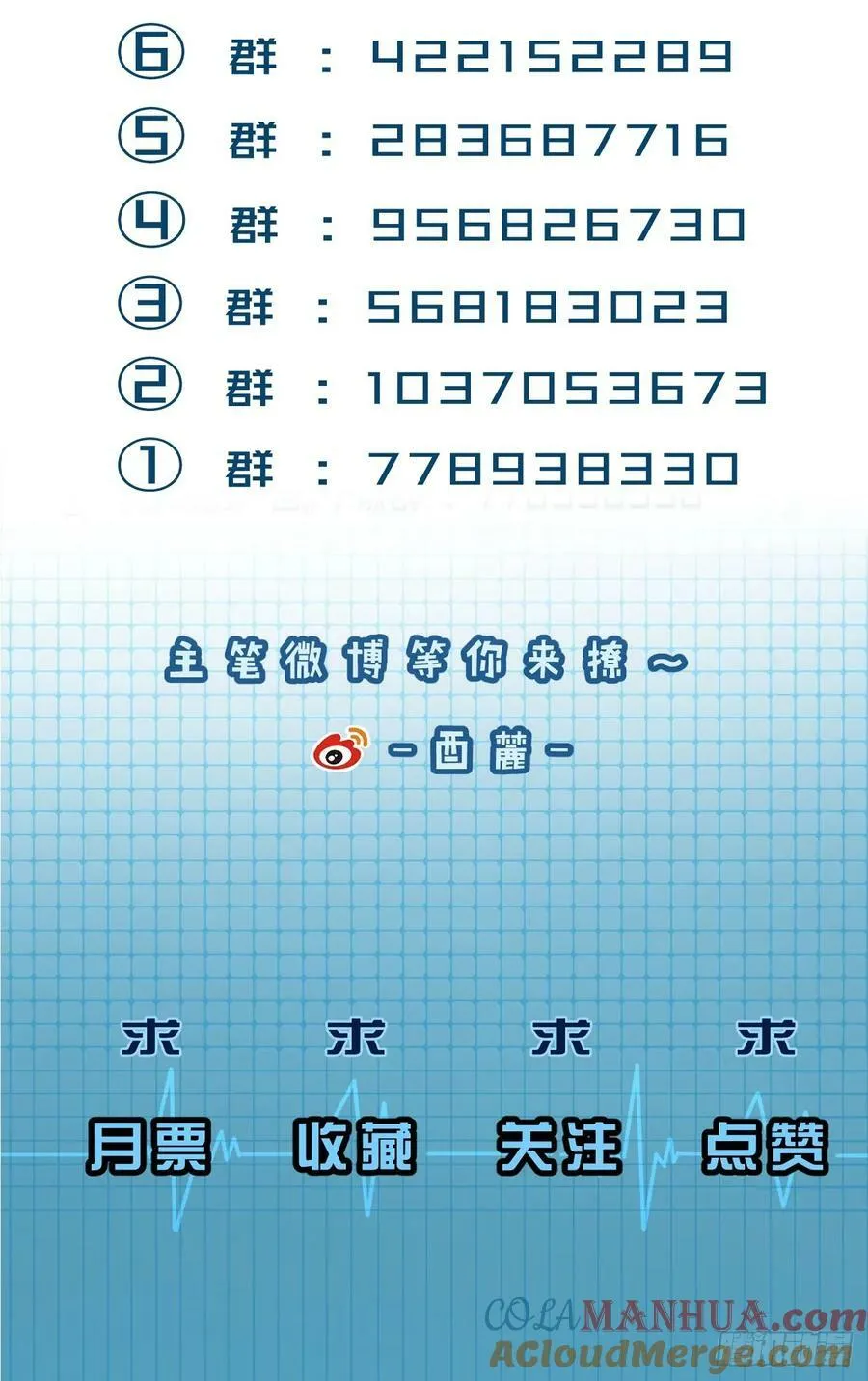 把你交给我4 第41页
