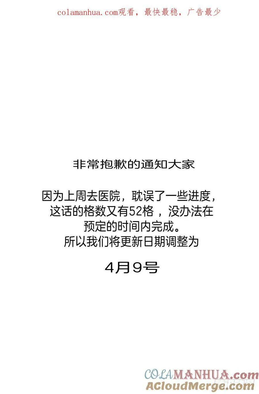 公告 5 第1页
