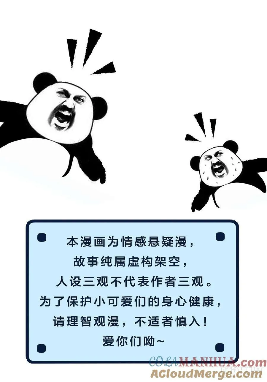 公告 5 第2页