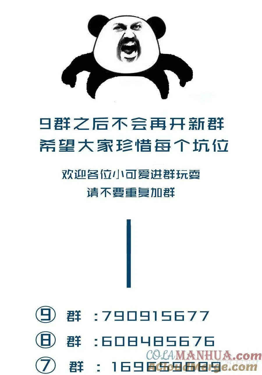 公告 5 第3页