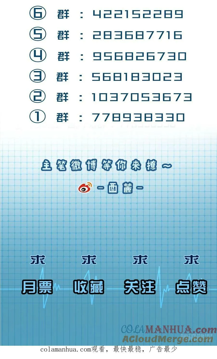 公告 5 第4页