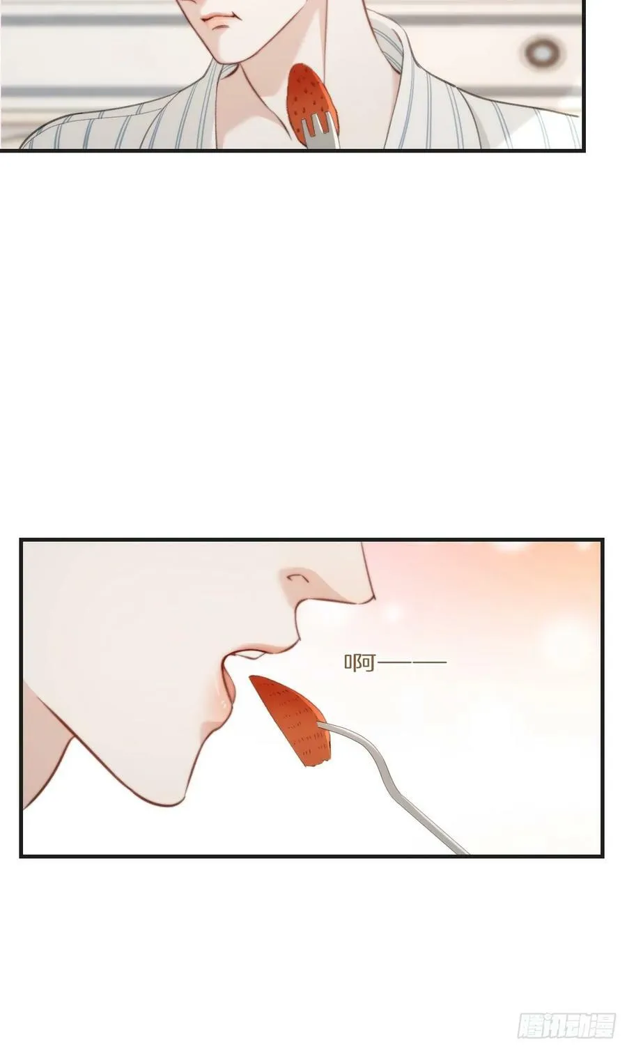 遗忘 第6页