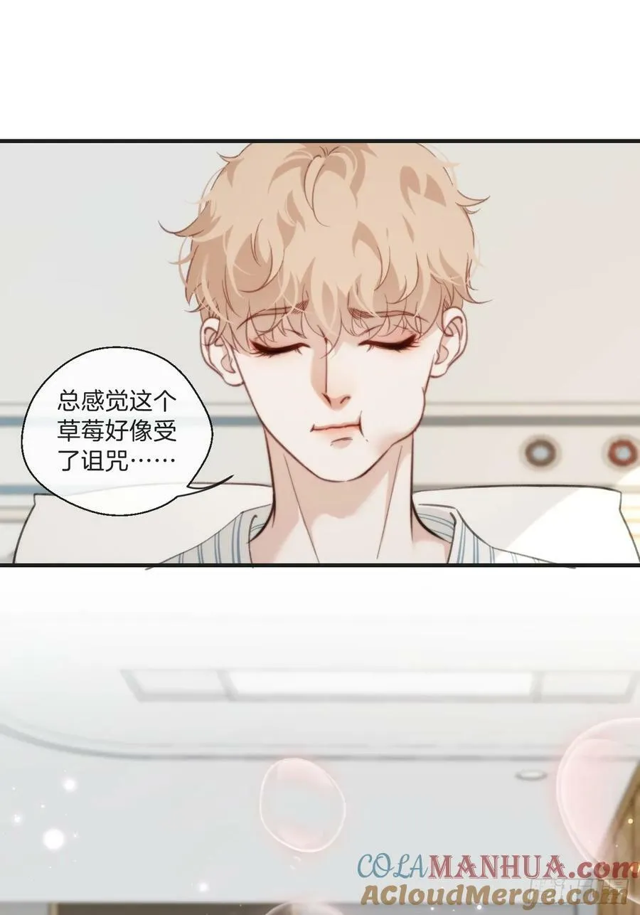 遗忘 第7页