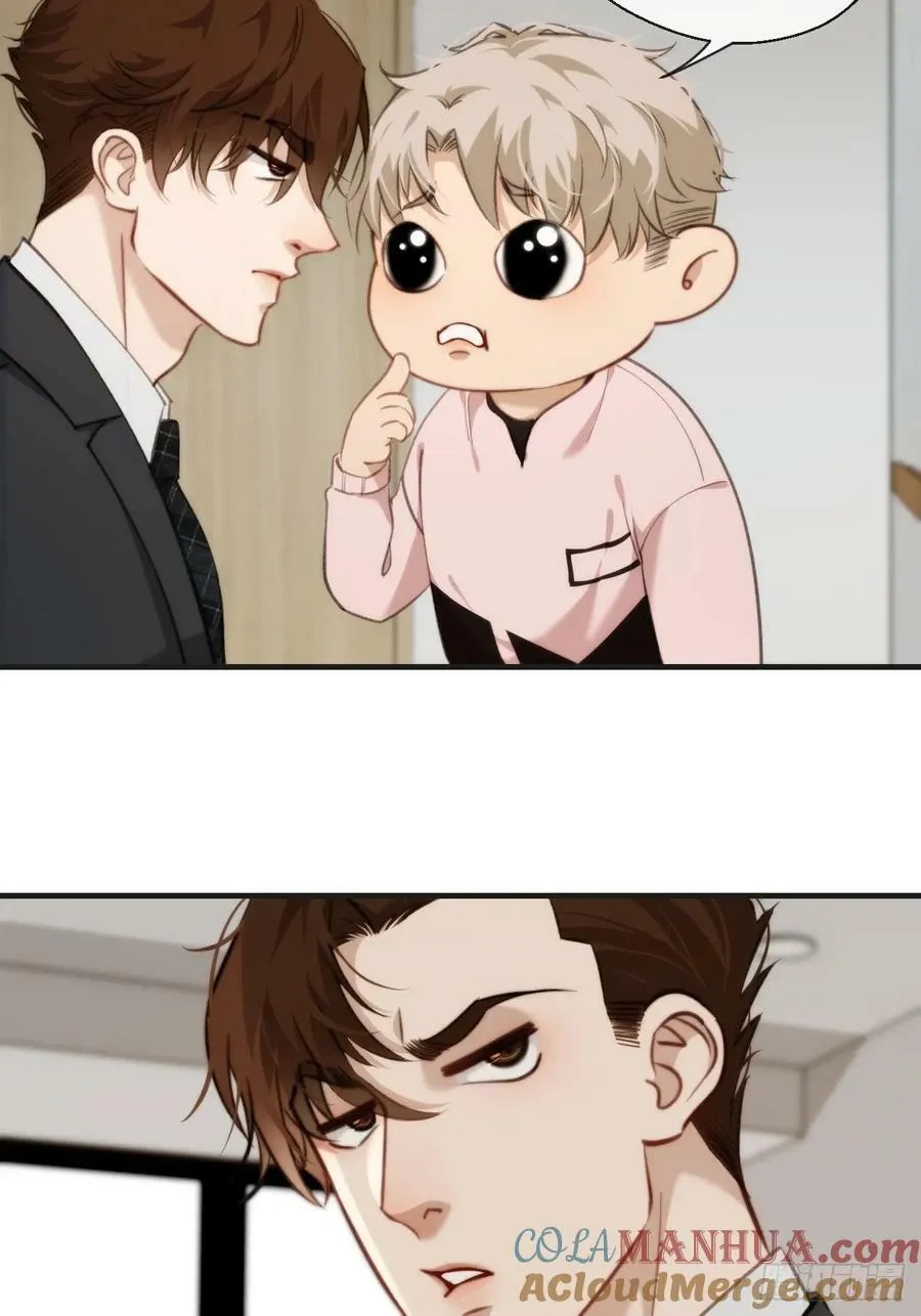 遗忘 第9页