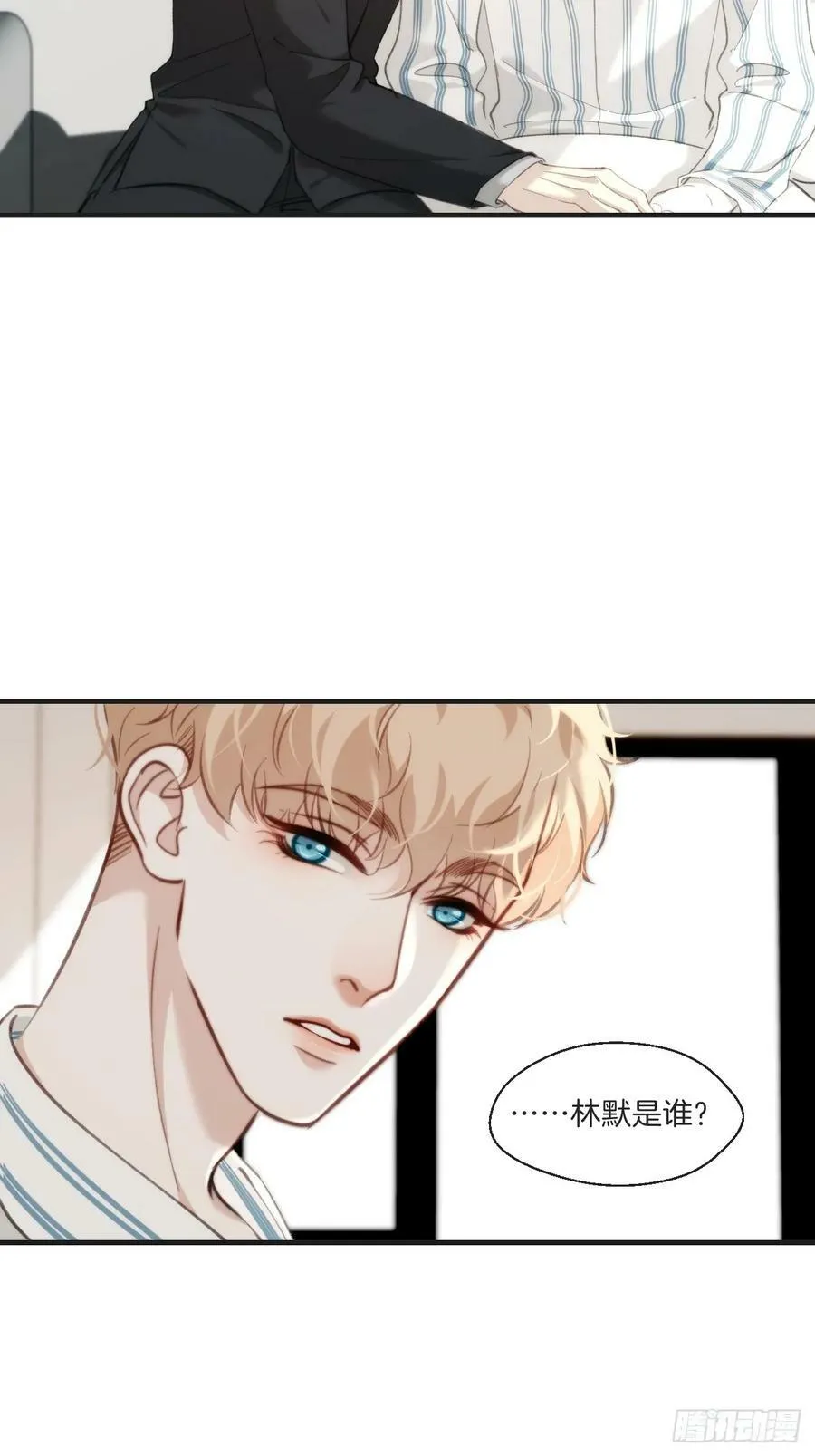 遗忘 第24页