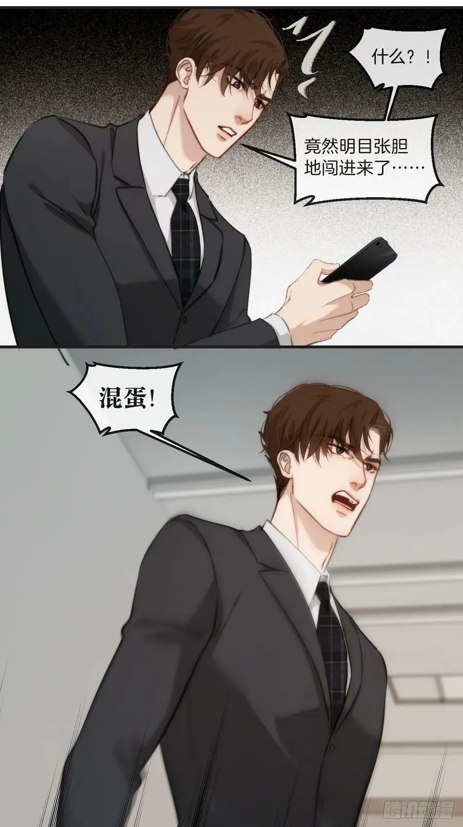 遗忘 第30页