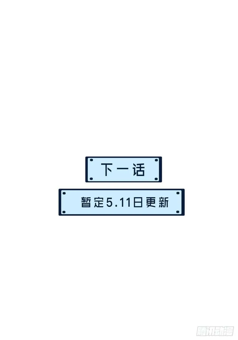 遗忘 第34页