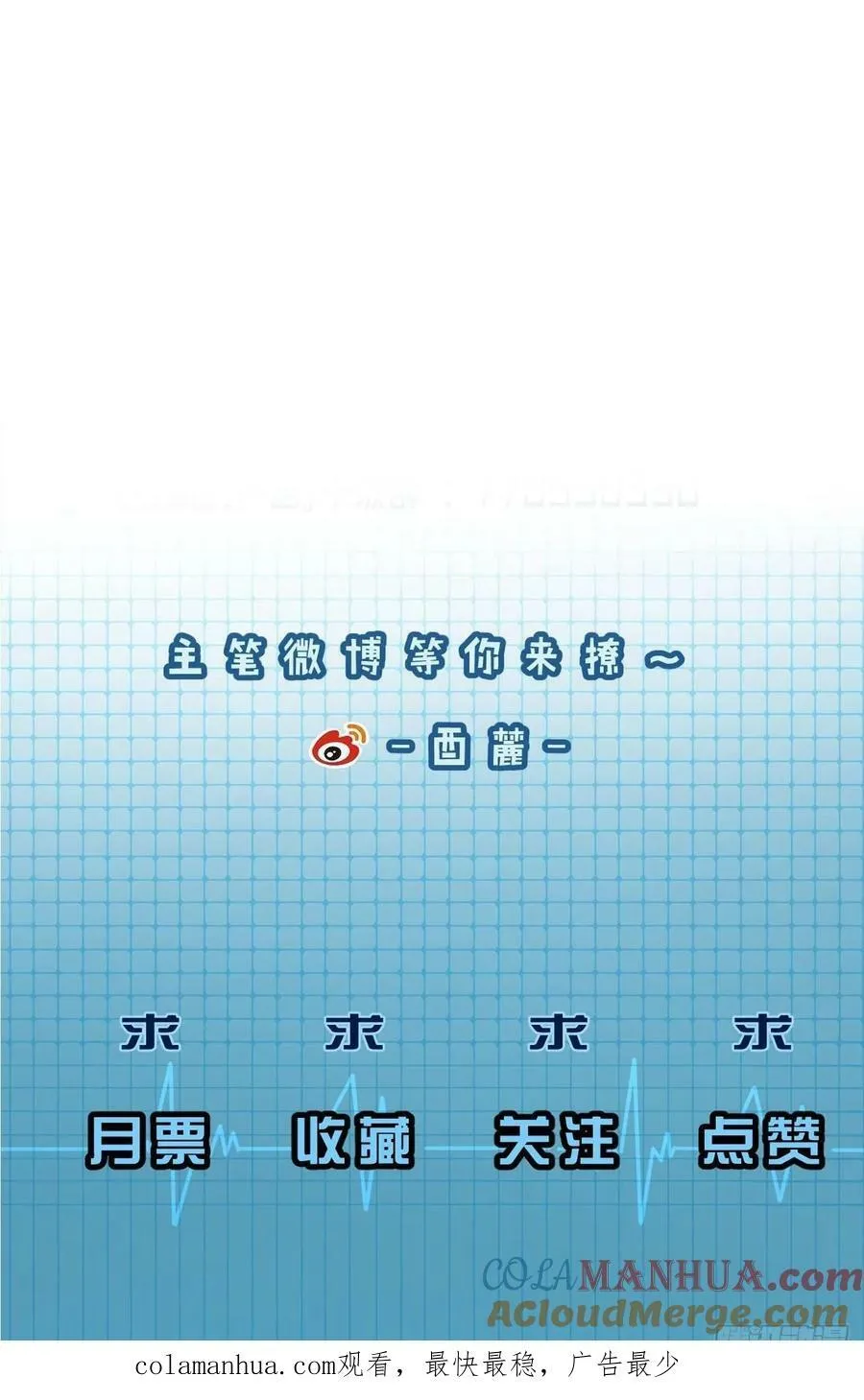 遗忘 第37页