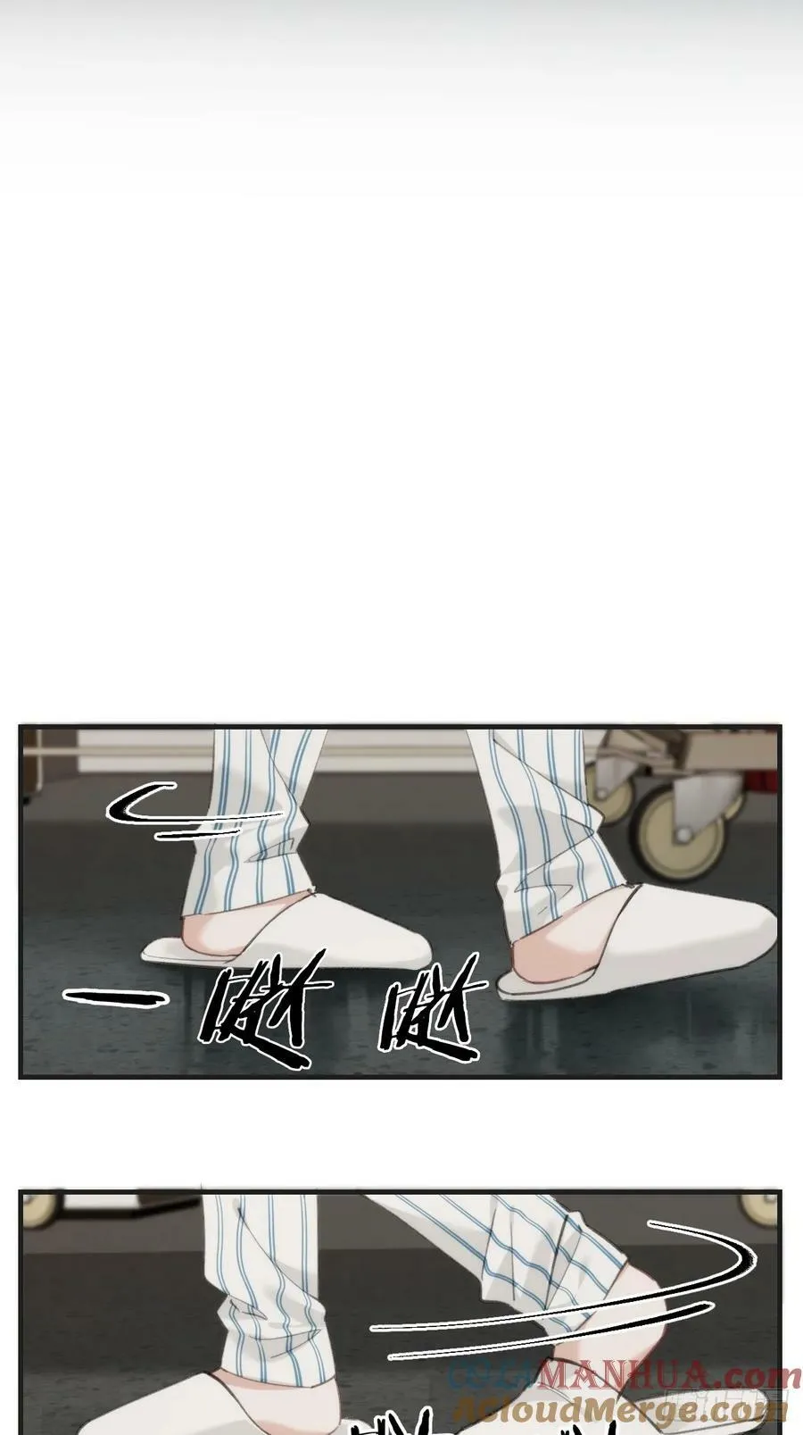 意外来客 第13页