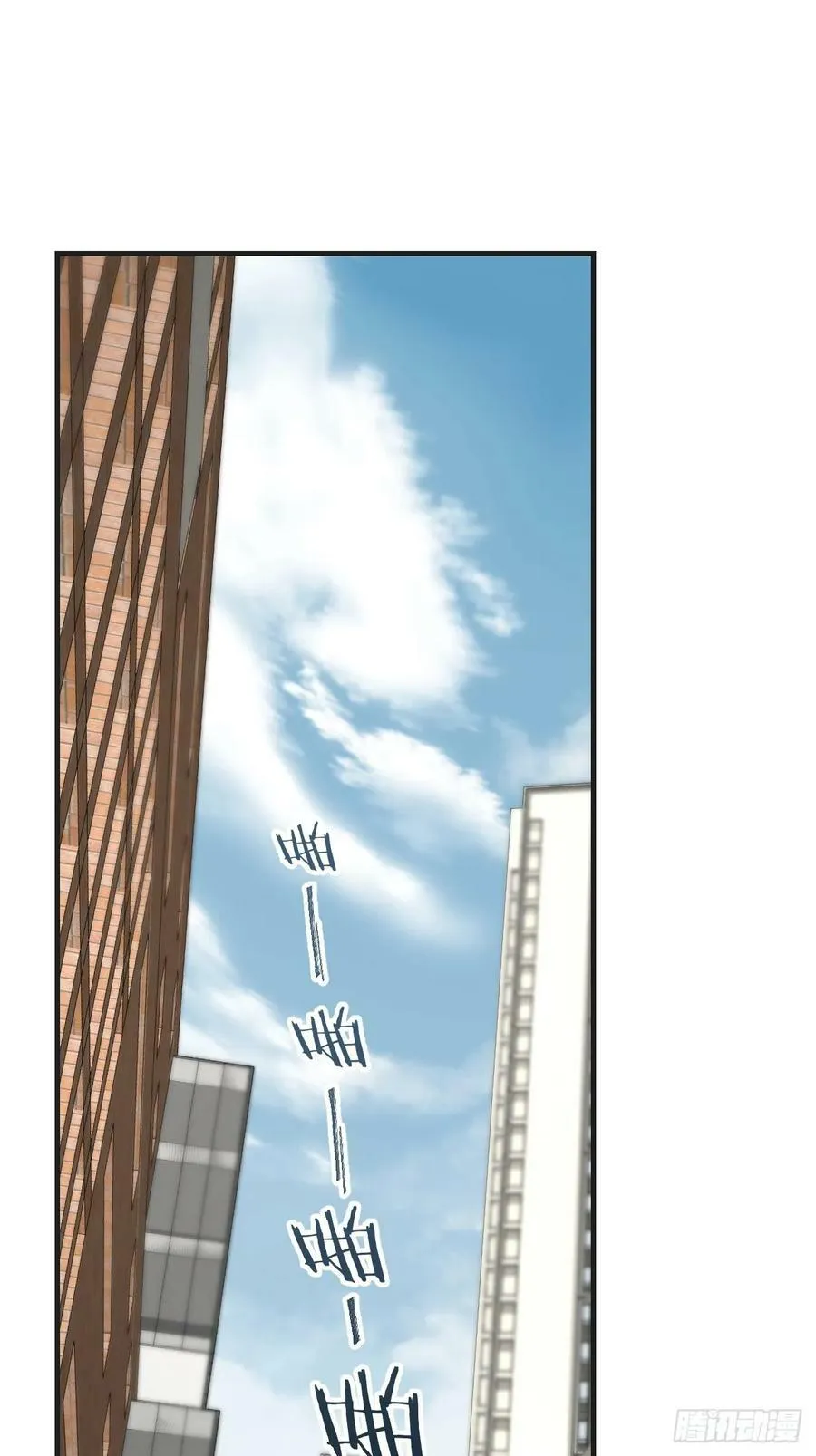 意外来客 第38页