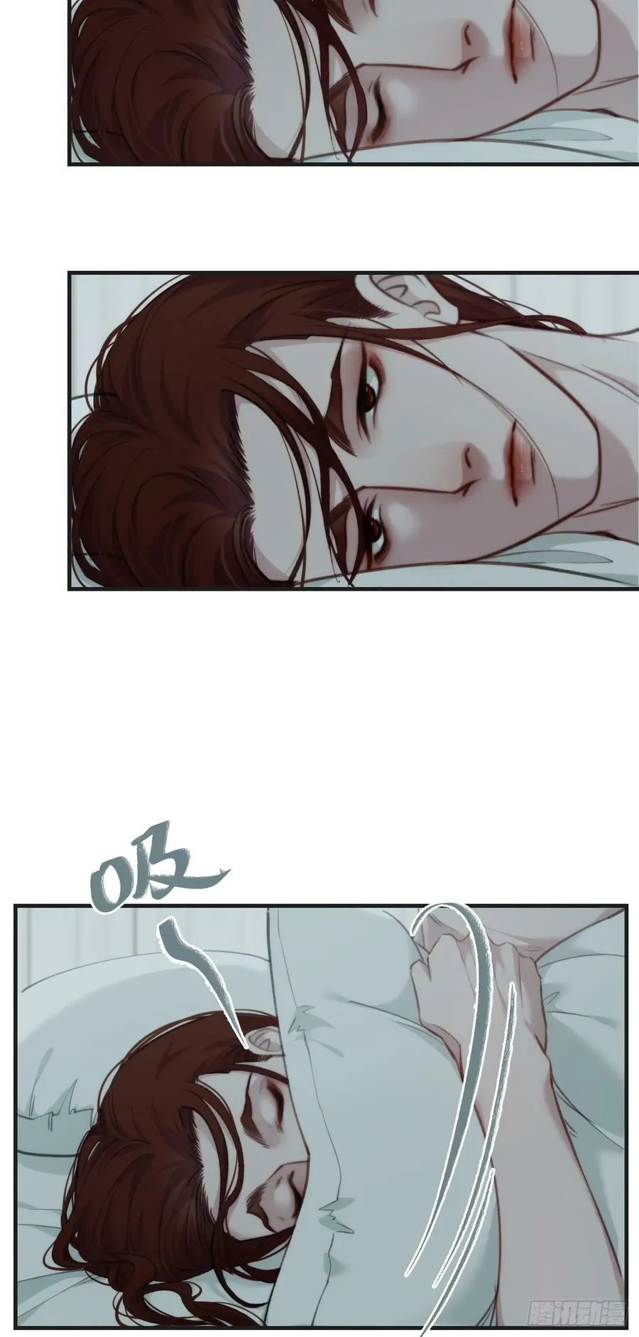 天生坏种（2） 第22页