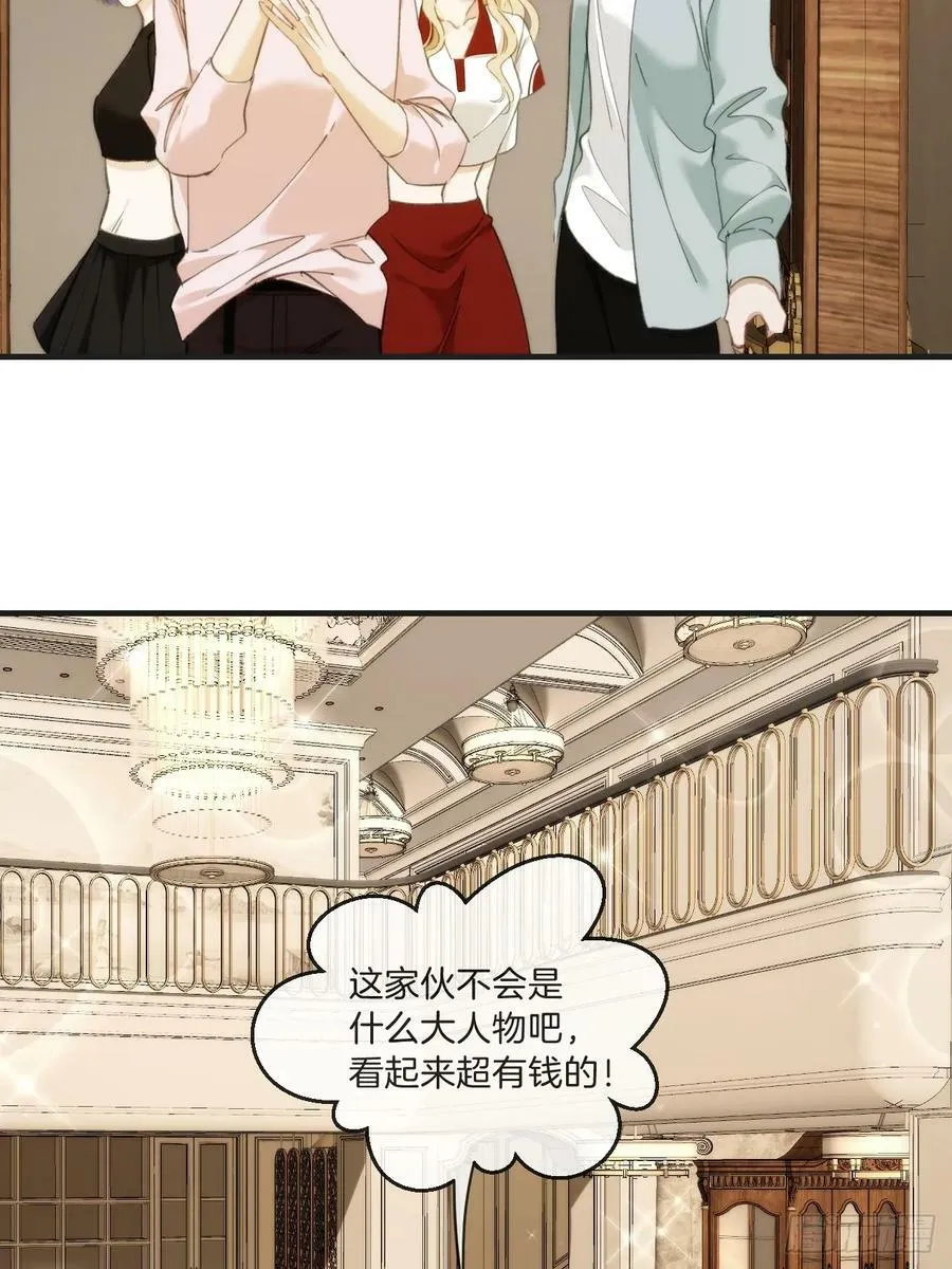 天生坏种（1） 第4页