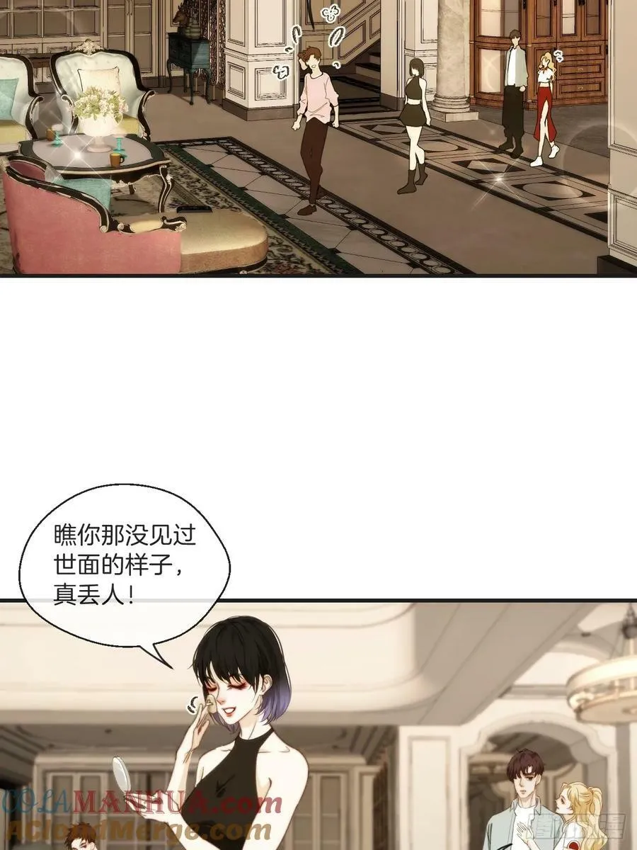 天生坏种（1） 第5页