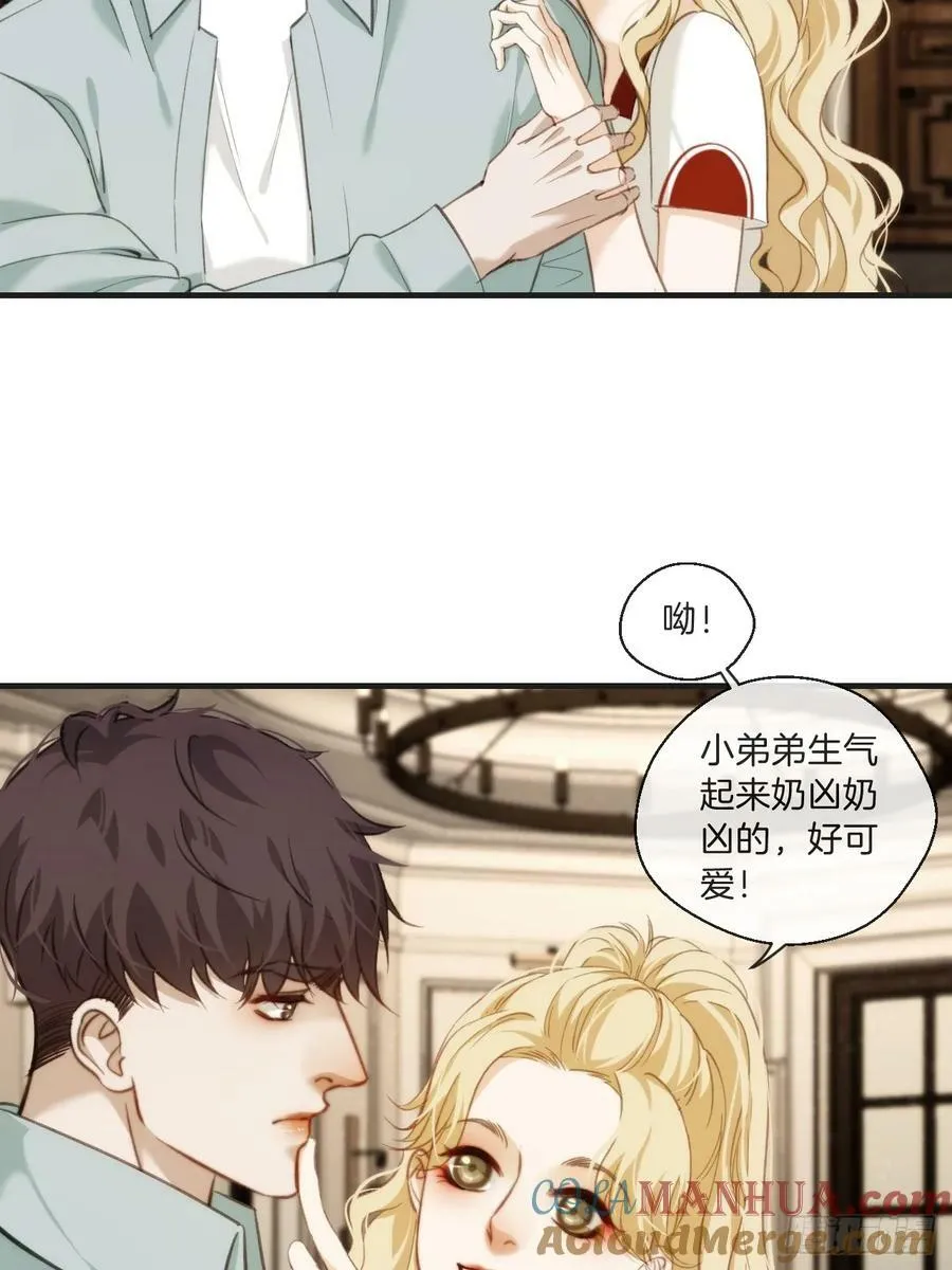 天生坏种（1） 第7页
