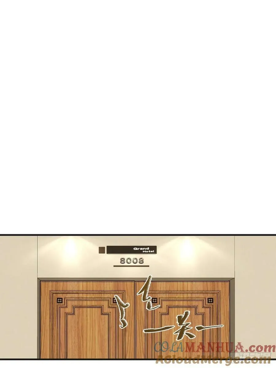 天生坏种（1） 第13页