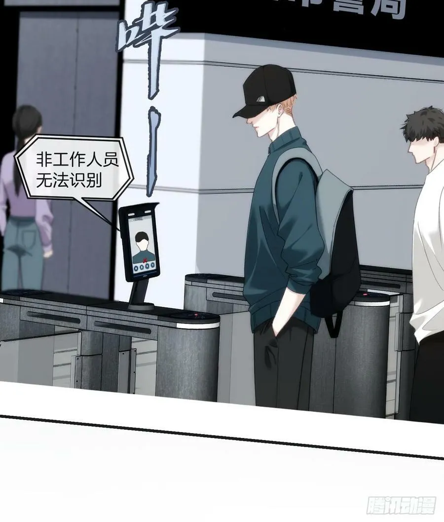 天生坏种（1） 第28页
