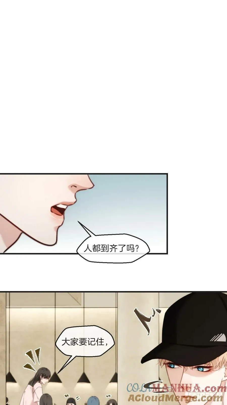 天生坏种（1） 第35页