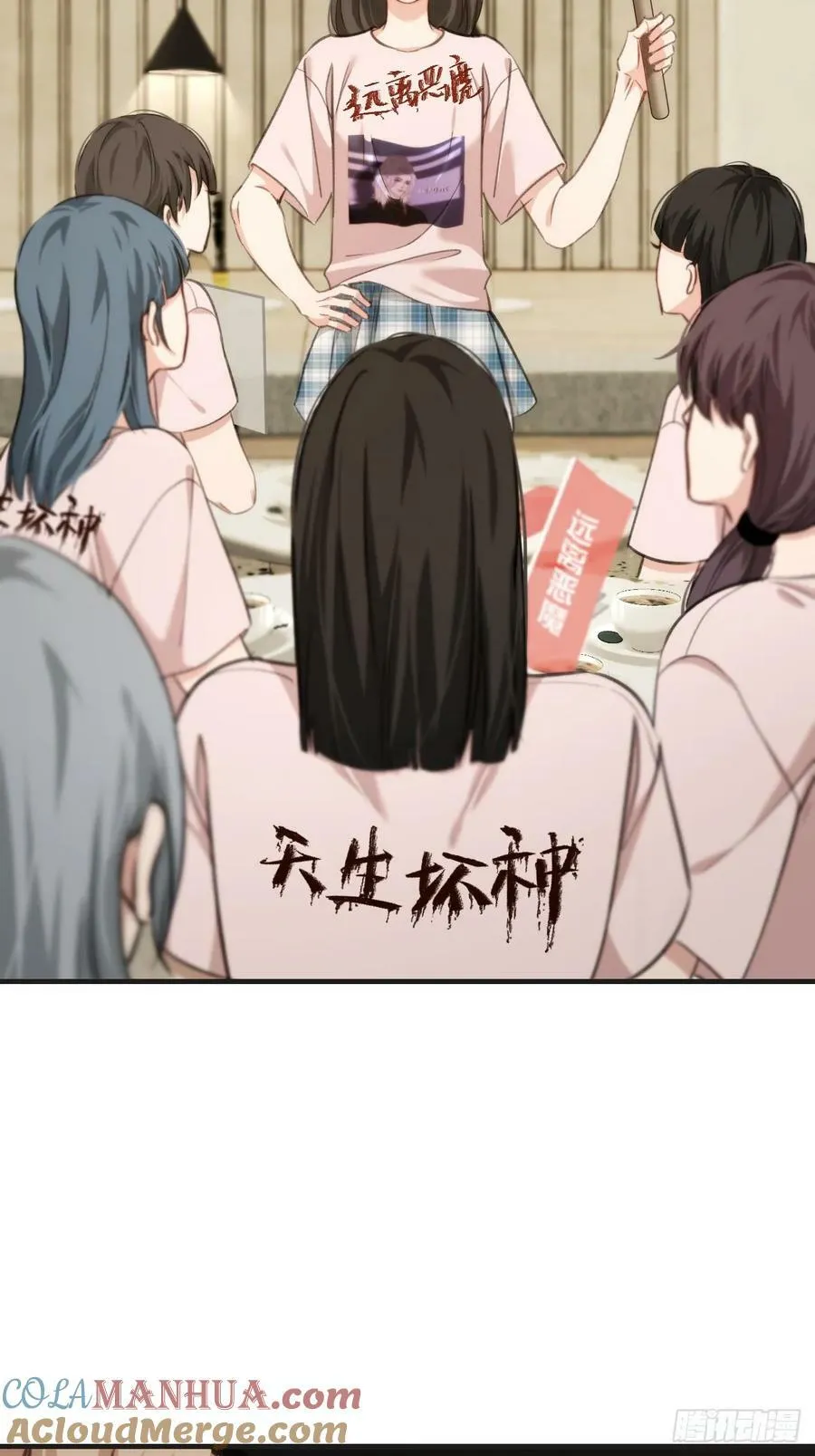 天生坏种（1） 第37页